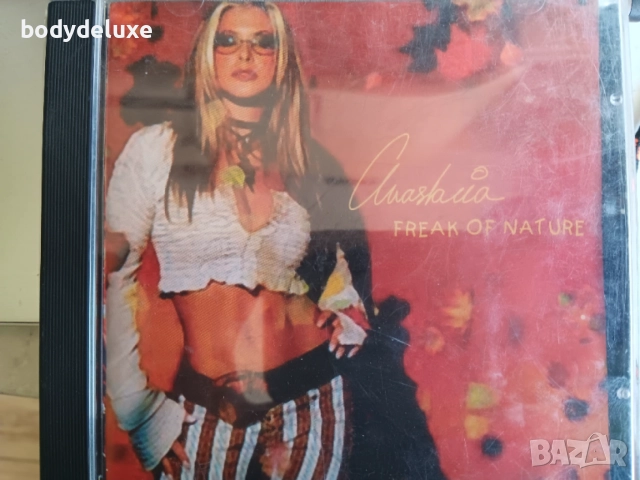 ANASTACIA албуми на дискове, снимка 2 - CD дискове - 50719921