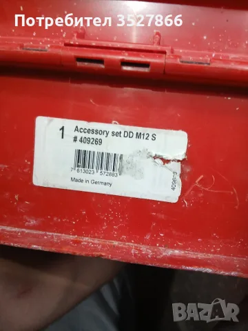 Куфар за инструменти Hilti, снимка 2 - Куфари с инструменти - 55511759