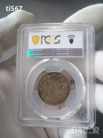 2 лева 1894 XF 40 