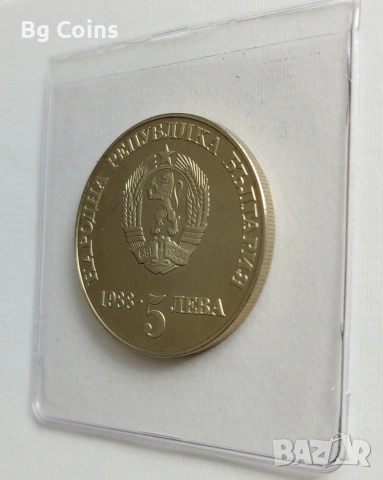 5 лева 1988 Чипровско въстание Назъбен гурт , снимка 3 - Нумизматика и бонистика - 42824655