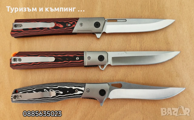 Сгъваеми ножчета / модела/, снимка 2 - Ножове - 55087068