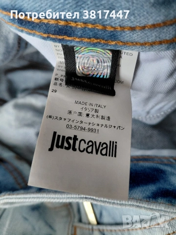 Супер удобни,меки и цветни дънки Justcavalli., снимка 3 - Дънки - 55206442