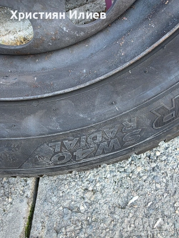 Зимни гуми Debica/Kingstar 195/65/R15, снимка 7 - Гуми и джанти - 54403176