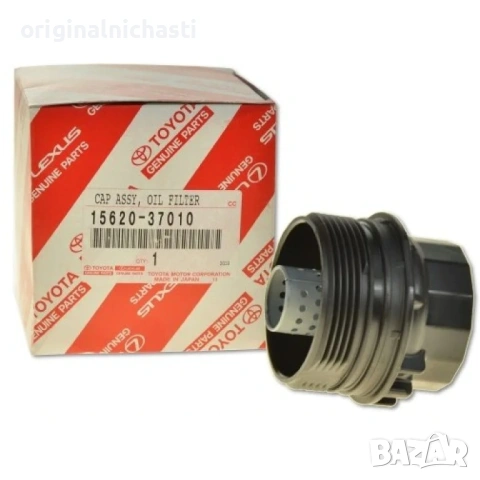 Капчка маслен филтър 1562037010 15620-37010 ТОЙОТА АВЕНСИС КОРОЛА ЯРИС АУРИС TOYOTA OEM TOYOTA 