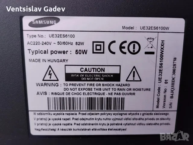 Samsung 32 инча  30 Евро , снимка 3 - Телевизори - 55636297