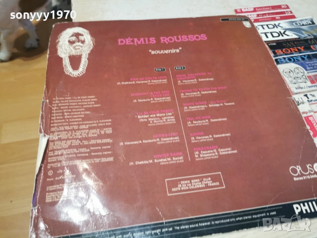DEMIS ROUSSOS 1305261934L1, снимка 8 - Грамофонни плочи - 54542838