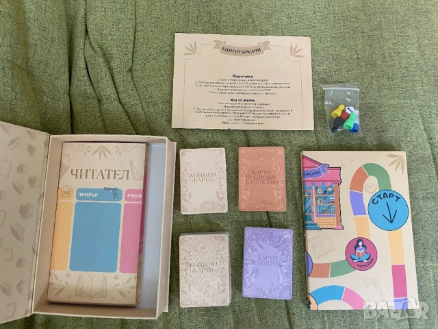 Настолна игра Книготърсачи, снимка 2 - Настолни игри - 54901168