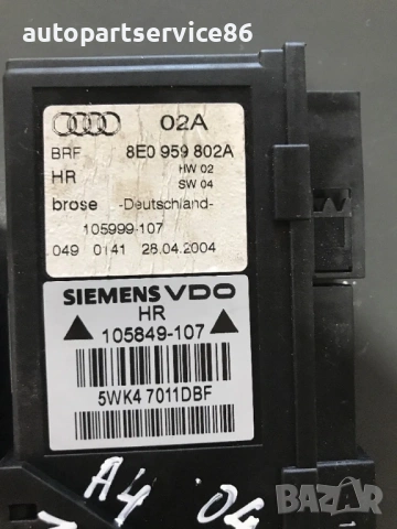 Мотор за стъклоповдигач на задна дясна врата за Audi A4 B6 (2002-2007) 0130821766 5WK47011, снимка 3 - Части - 54650440