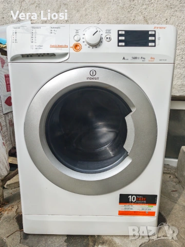 Пералня със сушилня , снимка 5 - Перални - 54222814