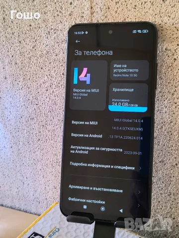 Xiaomi Redmi Note 10 5G, снимка 2 - Xiaomi - 55673621