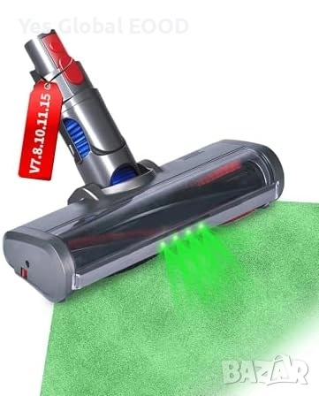 Dyson LED четка за прахосмукачка V7-V15