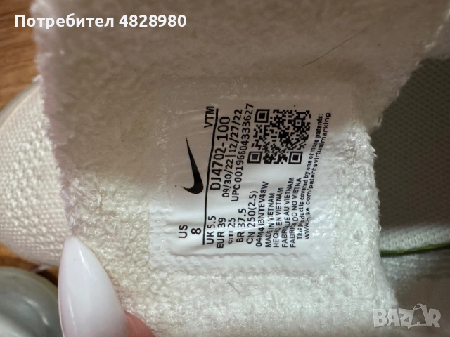 Nike скорпионки бели чисто нови, снимка 6 - Маратонки - 54569661