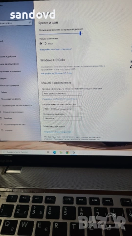Лаптоп TOSHIBA P-70 A 125  цена 100 евро, снимка 7 - Лаптопи за дома - 55091848