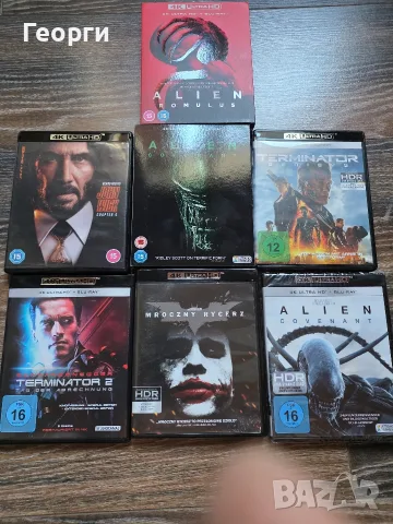 Продавам Blu-ray филми