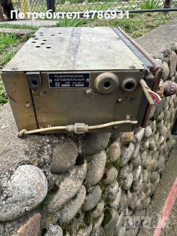 Радио от автомобил Чайка модел АВ-68-4, снимка 2 - Части - 54084159