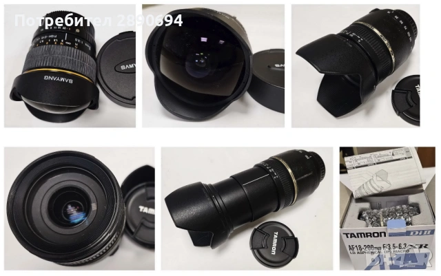 Продавам система DSLR Pentax Kx, снимка 3 - Фотоапарати - 54699711