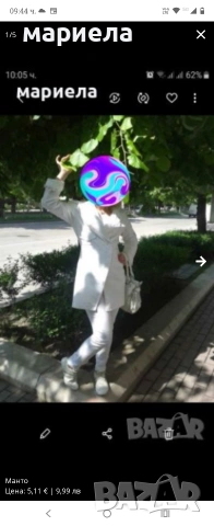 лот от сако манто и жилетка, снимка 9 - Сака - 40093333