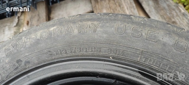 Патерица за Nissan, снимка 3 - Гуми и джанти - 54043702