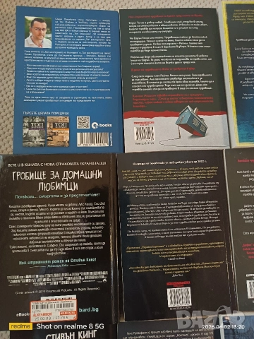 трилъри и криминални , снимка 3 - Художествена литература - 54255863