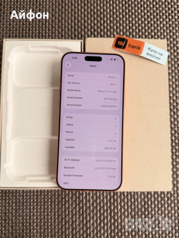 НОВ!1Tb *ЛИЗИНГ* iPhone 17 Pro Max Cosmic Orange ГАРАНЦИЯ 1000Gb, снимка 6 - Apple iPhone - 55404484