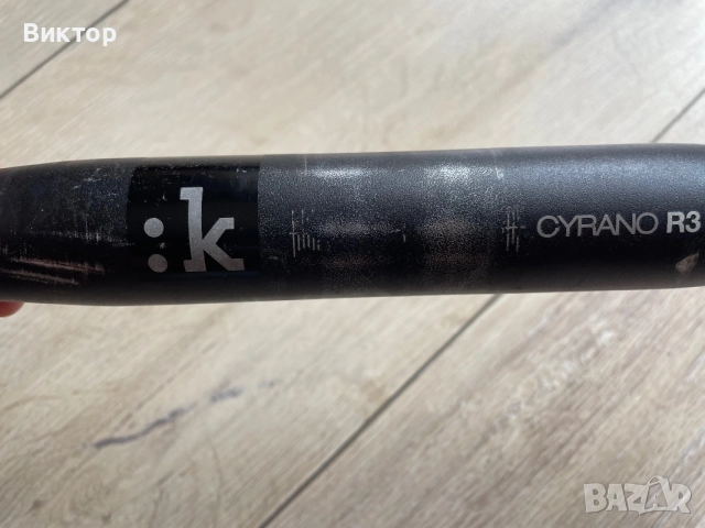 Шосейно кормило Fizik Cyrano R3 - 38cm , снимка 3 - Части за велосипеди - 55643171