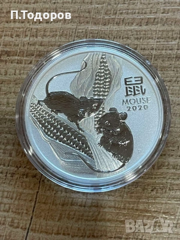 Сребро 1 oz Годината на Мишката 2020, снимка 3 - Нумизматика и бонистика - 54971210
