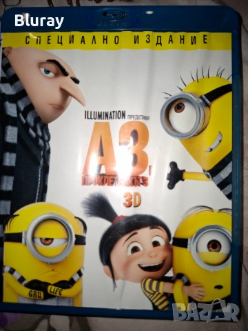 Анимация блурей, снимка 9 - Blu-Ray филми - 54432912