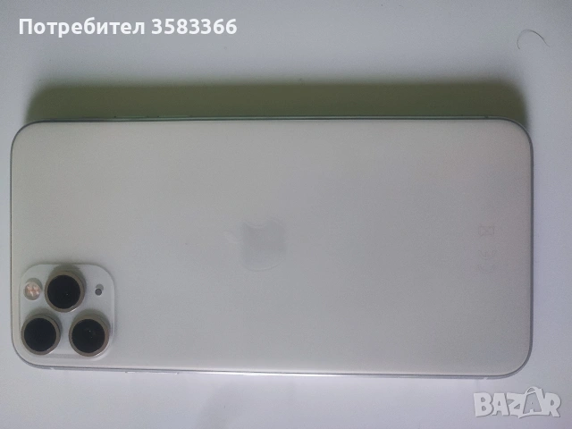 iPhone 11pro max 256gb, снимка 8 - Apple iPhone - 55050155