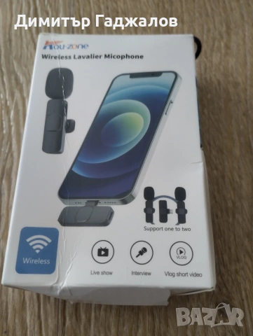 Безжичен лавалиерен микрофон за телефон – Wireless Lavalier Microphone