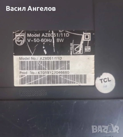 касетофон PHILIPS, снимка 6 - Радиокасетофони, транзистори - 54040811