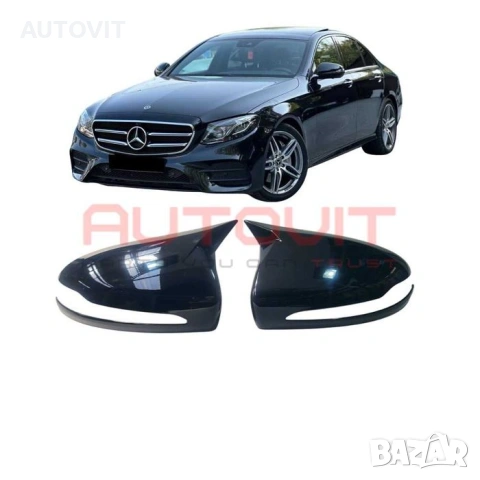 Тунинг капаци за огледала Batman Mercedes E-Class W213 (2016–2023)