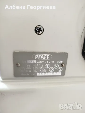 Метална шевна машина PFAFF 285 West Germany, снимка 12 - Шевни машини - 55433291