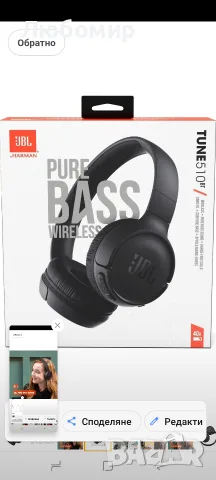 JBL Tune 510BT - Bluetooth слушалки с до 40 часа живот на батерията, микрофон за разговори, 