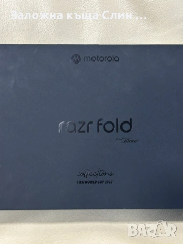 Motorola Razr Fold 5g 512gb Фифа 2026 едишън 