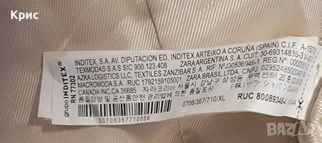 ZARA eлегантно мъжко сако , снимка 7 - Сака - 55394464