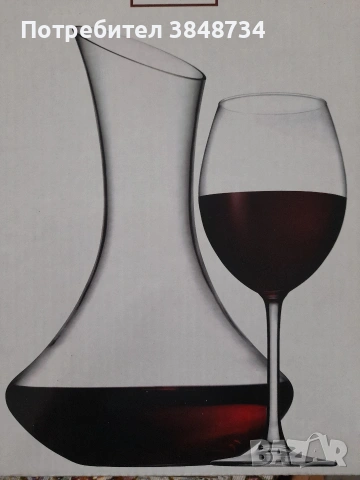Комплект гарафа с две чаши за вино