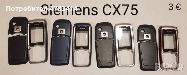 Панели за Siemens SX1,SL45, S35,M35,S45,M75,CX75,S75,C30,ST55,ST60,AX72,AX75,A31,C65,SL55,, снимка 6 - Резервни части за телефони - 54777251