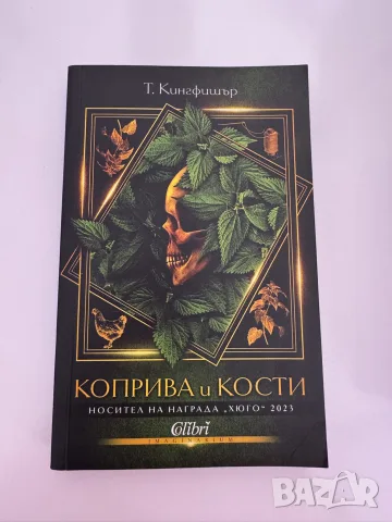 Книги от различни жанрове , снимка 3 - Художествена литература - 55353140