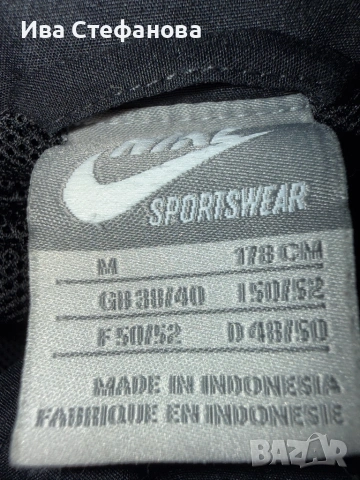 Оригинално спортно черно унисекс модел мъжко и дамско яке Nike nike найк , снимка 7 - Якета - 54597735