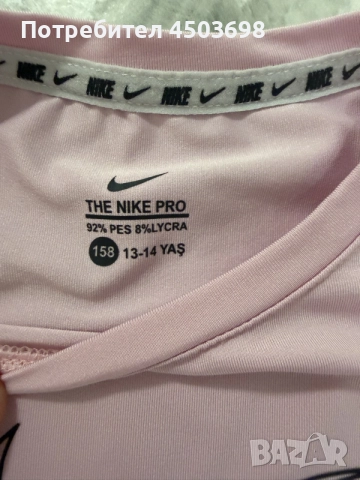 Детска тениска за момиче Nike Pro, Размер 158см, 13-14 год, снимка 2 - Детски тениски и потници - 55625517