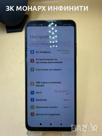 Телефон Redmi Note 10S/RAM 6GB/128GB, снимка 2 - Xiaomi - 54431189