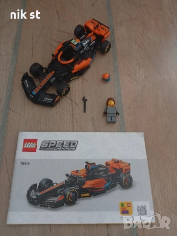7 коли Speed Champions за 120€, снимка 7 - Конструктори - 55086761
