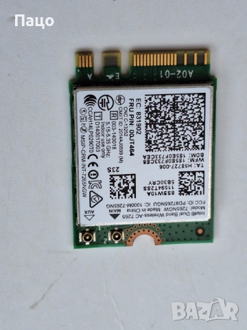 Intel Dual Band Wireless-N 7265 7265NGW 7265AC NGFF Bluetooth WLAN Card, снимка 6 - Лаптоп аксесоари - 54097170