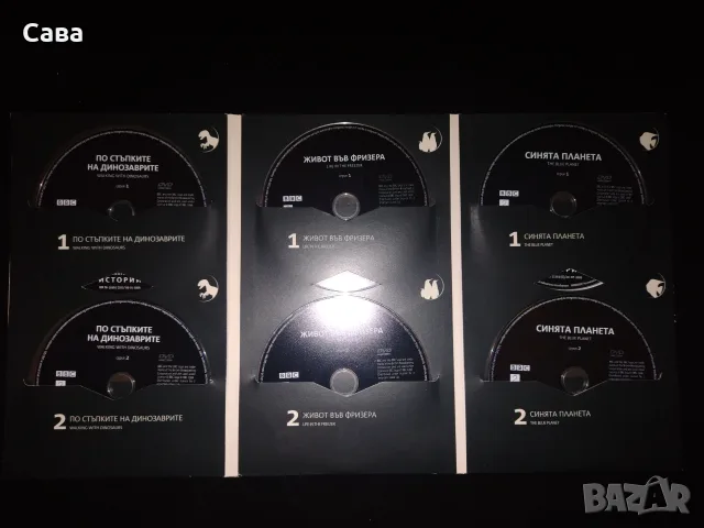Филми, DVDs, различни, снимка 6 - DVD филми - 55605965