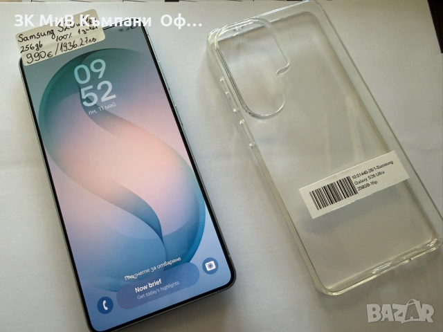 Мобилен телефон Samsung Galaxy S25 Ultra 256GB 1 cycle