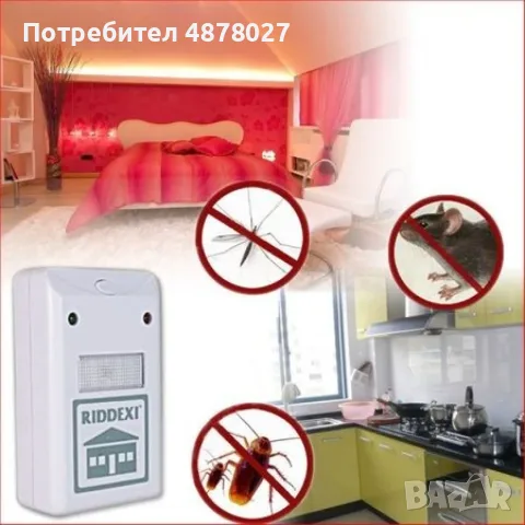 Уред против хлебарки R I D D E X Plus P e s t r e  p e l l e r TV317, снимка 5 - Хлебопекарни - 55480538