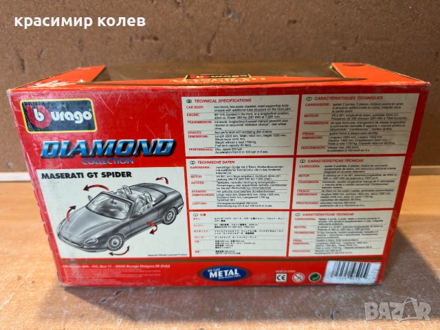 метален модел "MASERATI GT SPYDER"/1:18,Burago/, снимка 7 - Колекции - 55281776