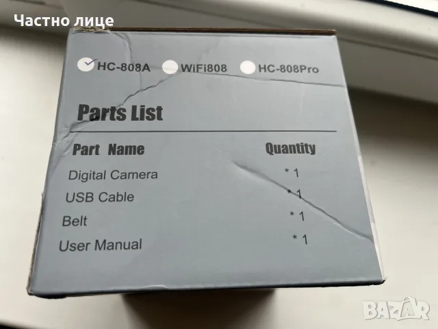 ловна камера / лов, снимка 3 - Оборудване и аксесоари за оръжия - 55496329