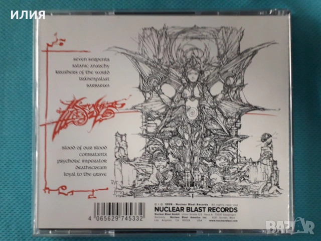 Black Sabbath,Kreator, снимка 18 - CD дискове - 54154643