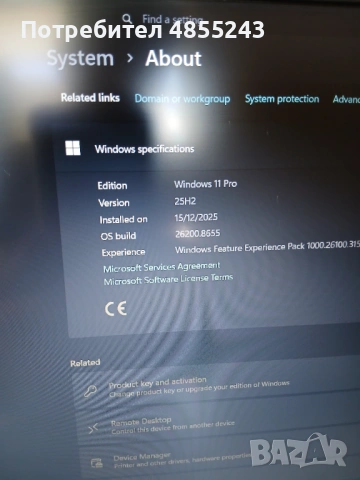 Gaming HP Pavilion 15 Ryzen 7, снимка 4 - Лаптопи за игри - 54905382
